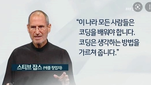 일산/홍대프로그래밍학원 : : 코딩이 무섭다면 파이썬!