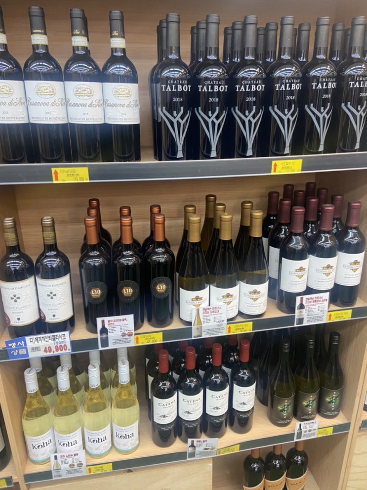  [광주 첨단] 영암마트 용두점 디오니스토어
