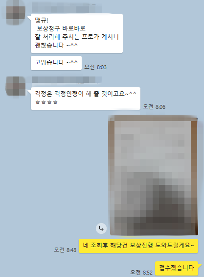  치아파절(부러진 치아) 골절진단비에서 꼭 잊지 않고 청구하세요