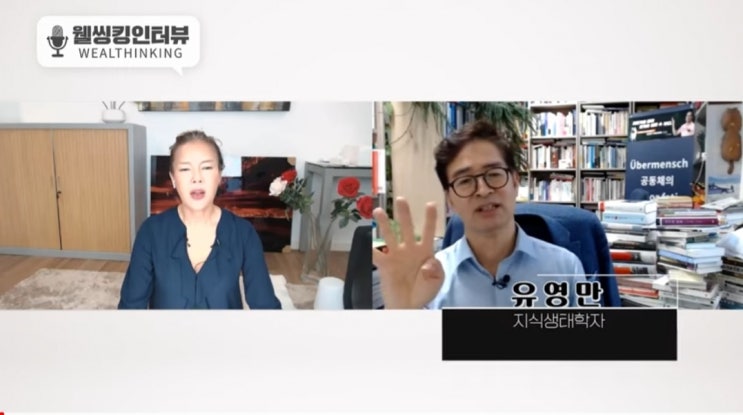  앞으로 성공할 사람은 '이것'이 다릅니다 인공지능을 뛰어넘는 방법