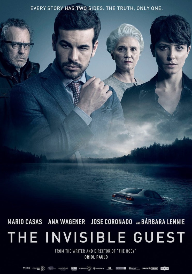 넷플릭스, 영화 '인비저블 게스트(The Invisible Guest, Contratiempo)', 스페인, 2016