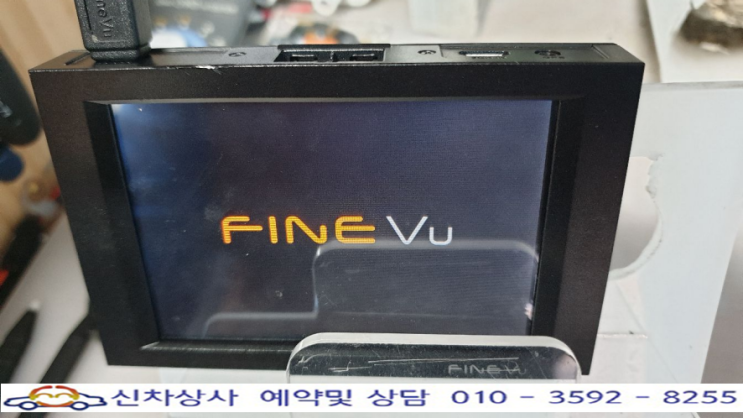 시스템을 확인해 주세요 재부팅 반복하는 파인뷰 솔리드350 수리. 시스템을 확인해 주세요 재부팅 반복하는 파인뷰 솔리드350 수리.