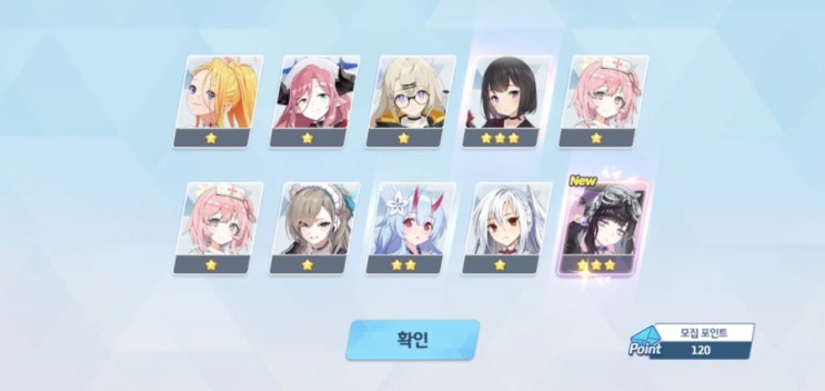  오오미... 마참내 히비키 겟했습니다...!(블루 아카이브 플레잉 잡담 & 후기)