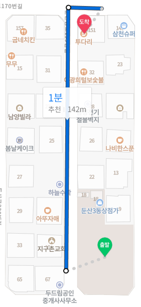 투다리 삼천점 사진 2