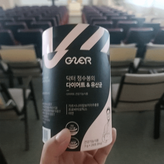  통통호랑이 유산균 다이어트 유산균 비만전문가 정수봉