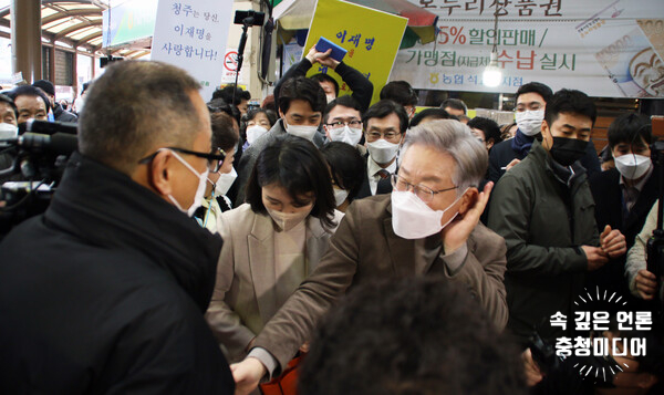  [충청미디어] 충북 방문 이재명 후보 "대장동 음해, 통합의 사회로 이끌겠다"
