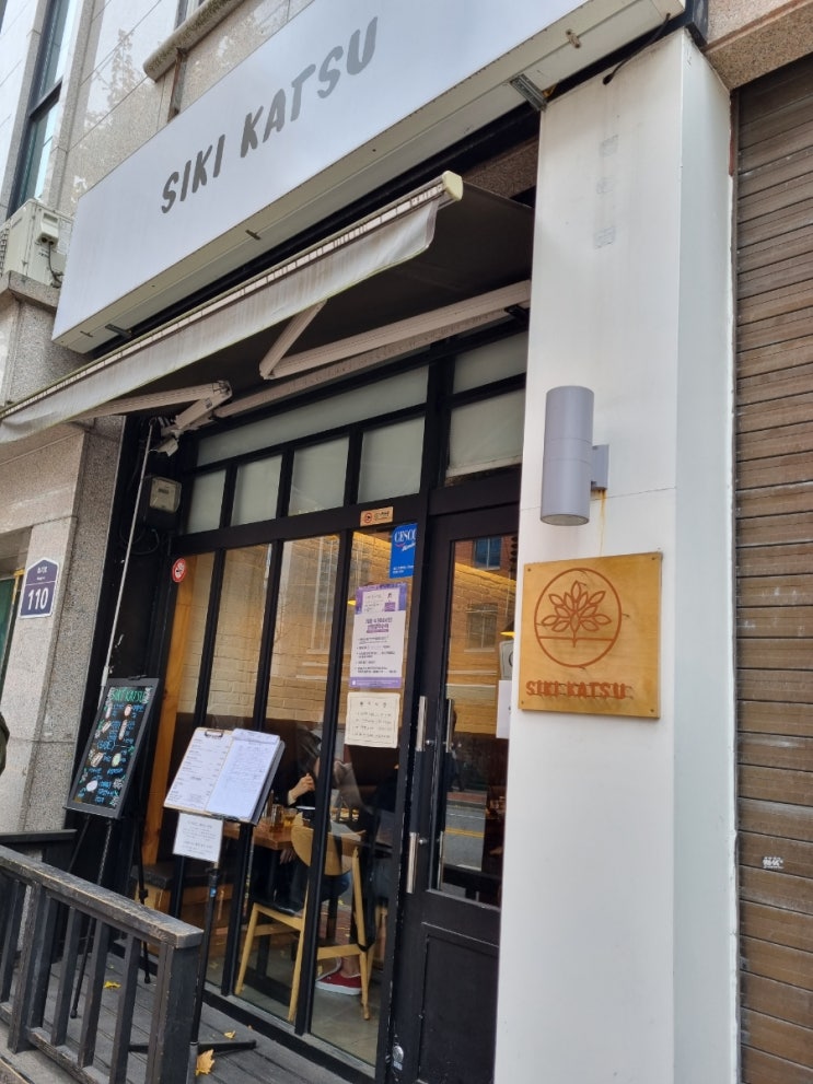  경희대 돈까스, 시키카츠(로스카츠,히레카츠,모찌리도후)