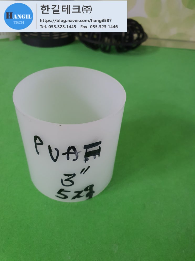  RASCHIGRING 3" PVDF
