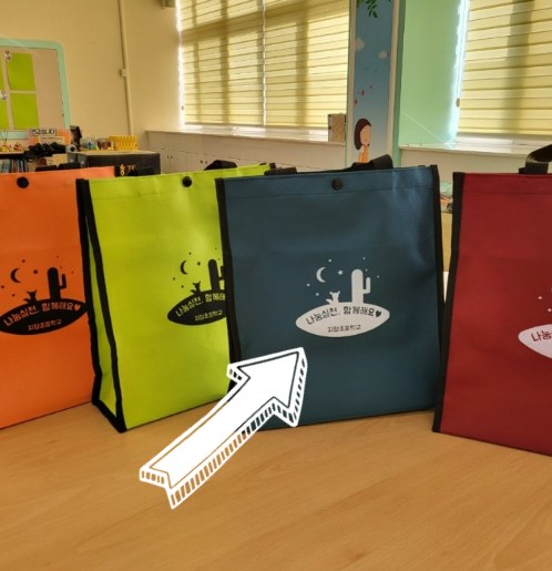 태권도보조가방(학원 초등학생보조가방)으로 단체선물 추천