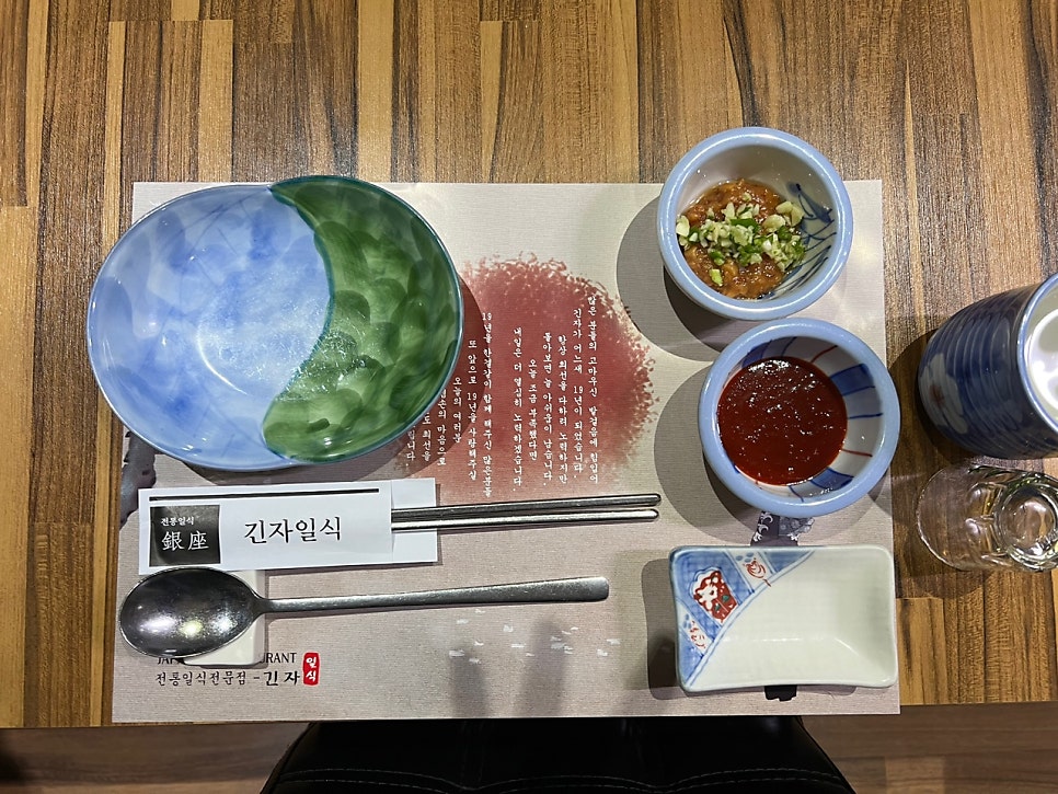 긴자일식점 사진 6