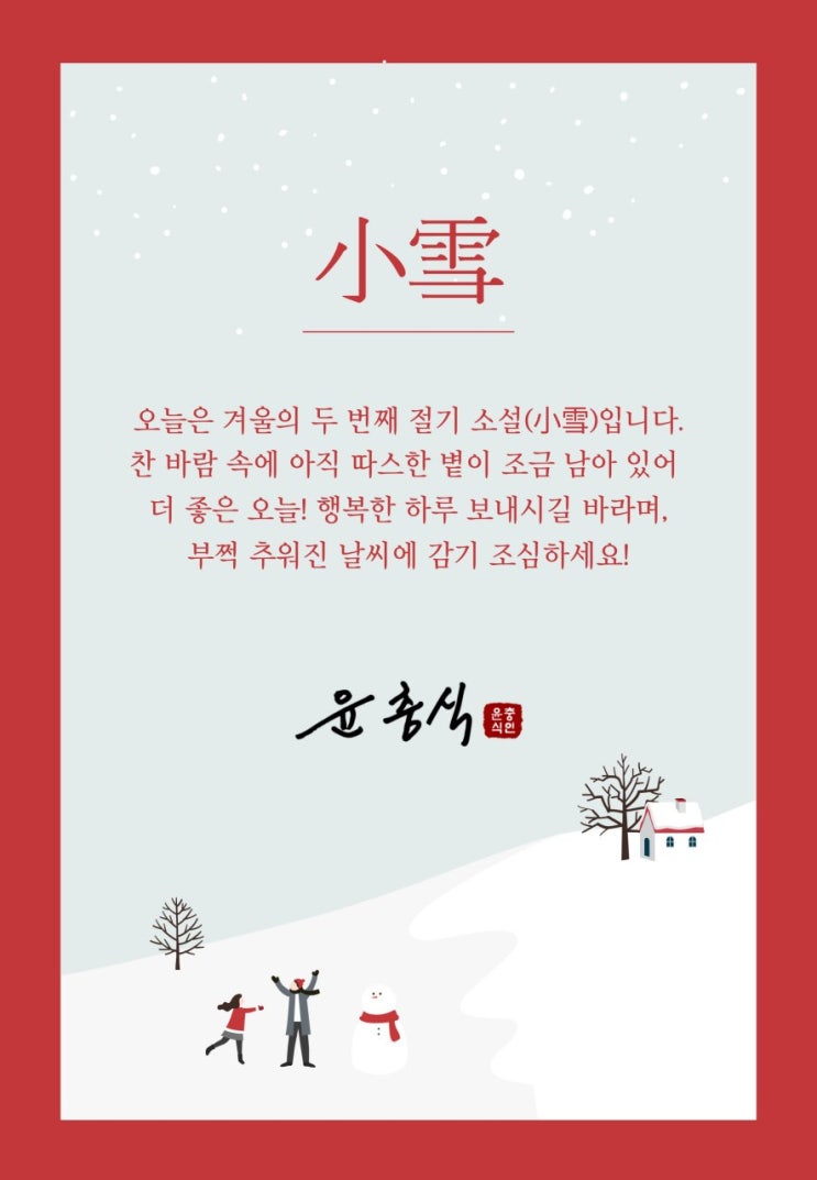  소설
