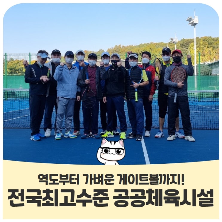 전국 최고 수준, 고양시 공공체육시설 | 역도부터 가벼운 게이트볼까지! 전국 최고 수준, 고양시 공공체육시설 | 역도부터 가벼운 게이트볼까지!