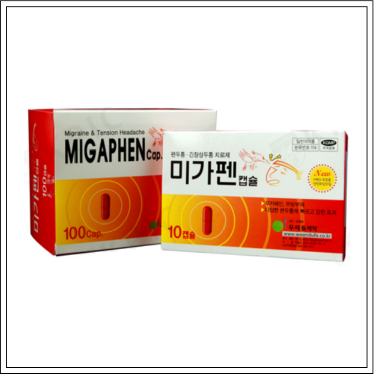  편두통약 미가펜(미가펜캡슐), 성분/효능효과/먹는법/주의사항 알고 드세요~