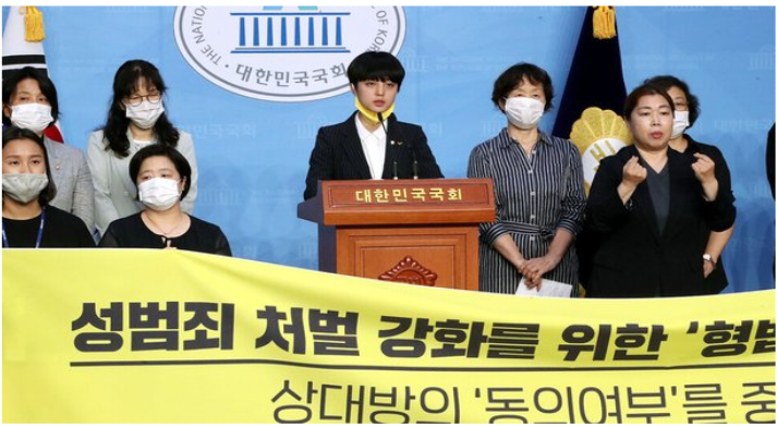 경찰 출신 변호사 연인 사이에서도 강간죄 성립 가능?!