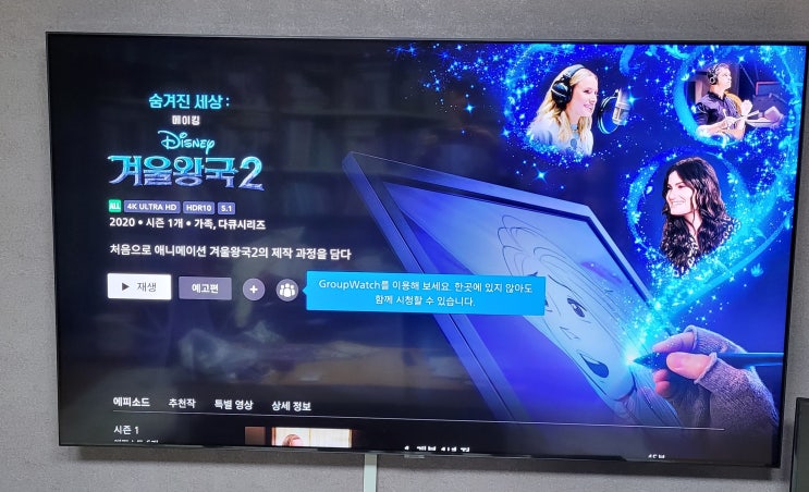  삼성 75인치 TV QLED KQ75QA80구입 후기