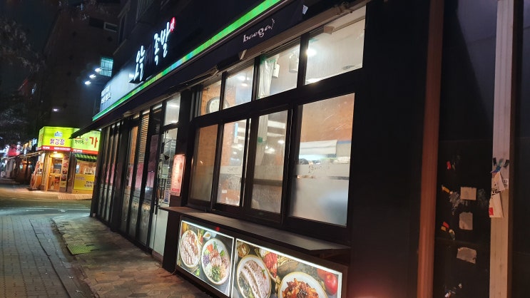  쫄깃 족발로 저녁밥상 푸짐해요~