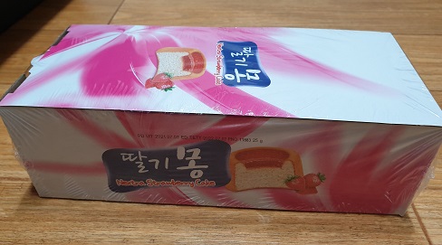  뭔데 맛있어? 딸기몽
