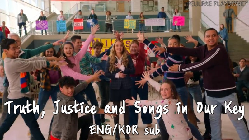 High School Musical: The Musical: The Series [하이 스쿨 뮤지컬:뮤지컬:시리즈] Truth ...