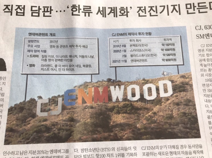매일경제신문읽기- 11월 셋째주