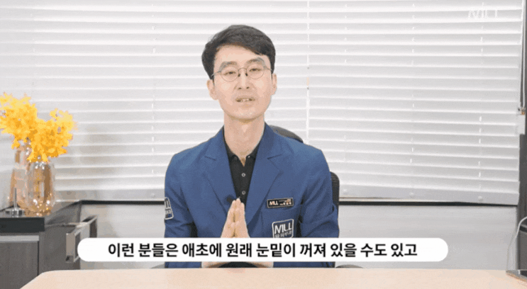  눈밑지방제거레이저? 흉터가 부담되시는 분들께 드리는 편지..