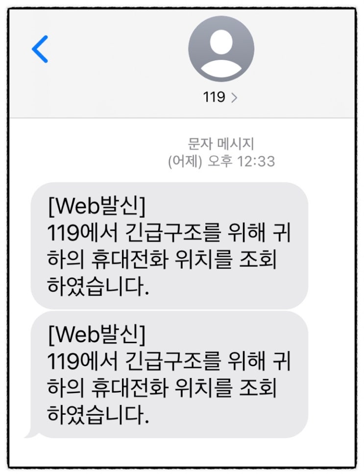  공황장애, 이 상황에서까지,,
