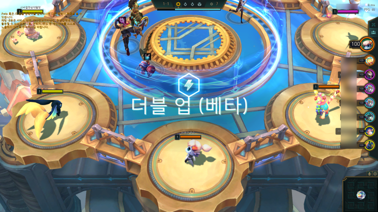  롤토체스 더블업 듀오 모드, 플레이 방법 및 티어 정리