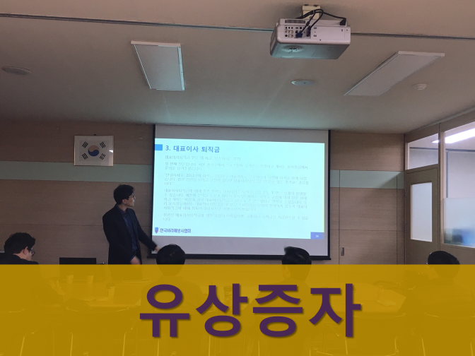  자연과환경, 약 292억원 규모 유상증자 실시