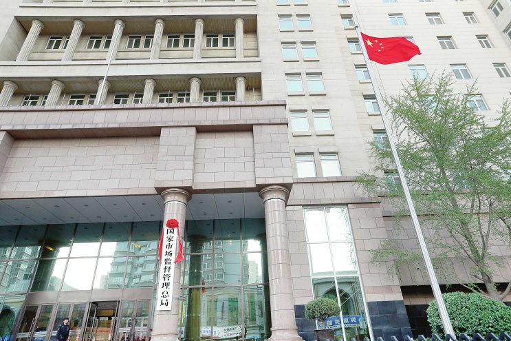 중국, 알리바바·텐센트 등에 반독점 벌금..."빅테크 견제 본격화" 중국, 알리바바·텐센트 등에 반독점 벌금..."빅테크 견제 본격화"