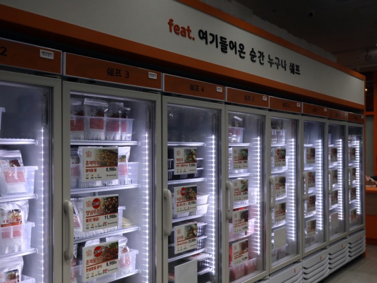  인천밀키트 누구나쉐프 송도이편한세상점 건강칩도 맛있어요