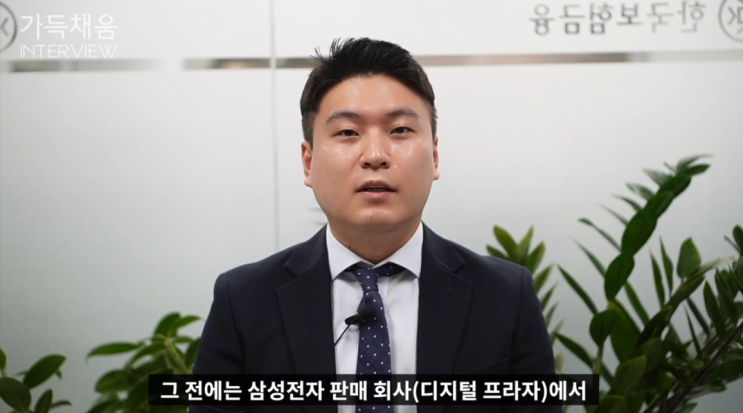  신입 보험설계사도 GA 보험회사에서 성장할 수 있다!! 이종희 팀장님 인터뷰