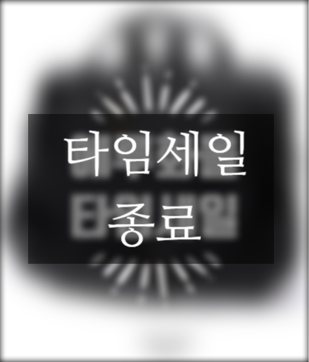  에루화몰 타임세일! 내셔널지오그래픽 브리프 케이스 ~11/21까지!