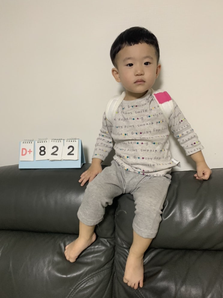  [육아일기]2021.11.19.금 D+822 26개월29일-치아 깨짐