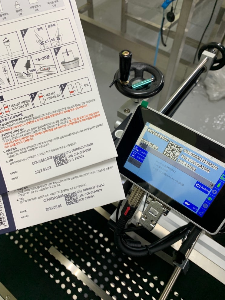  잉크젯 자동마킹기 피더기로 단상자박스 제조번호, 사용기한, QR코드 마킹