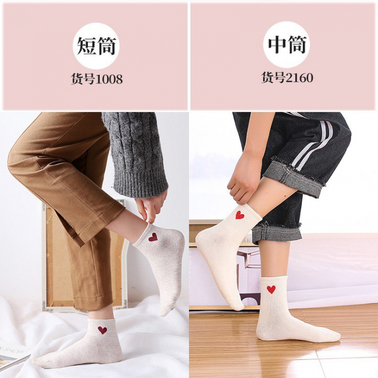  양말 여성용 튜브 양말 귀여운 면 양말 여성용 얕은 입 양말 봄과 가을 스타킹 가을과 겨울 러브 여성용 양말 겨울