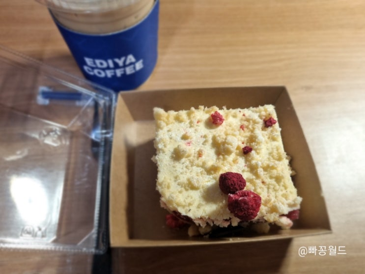  투썸