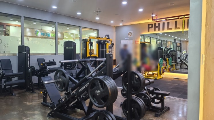  대전 전민동 헬스장 필립휘트니스 개인 pt도 좋은데?