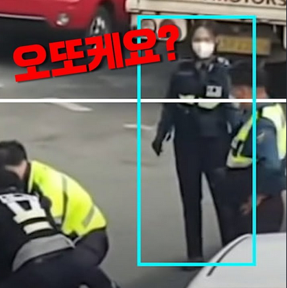 여경 도망 인천, 양평 신상 피해자, 청원 여경 도망 인천, 양평 신상 피해자, 청원