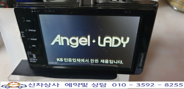 액정 터치가 되지 않는 앤젤레이디 블랙박스 ANG-3501D1 터치고장 수리. 액정 터치가 되지 않는 앤젤레이디 블랙박스 ANG-3501D1 터치고장 수리.