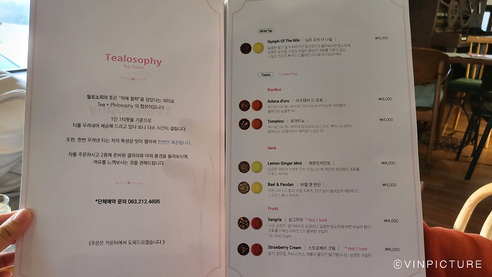 카페티 사진 6