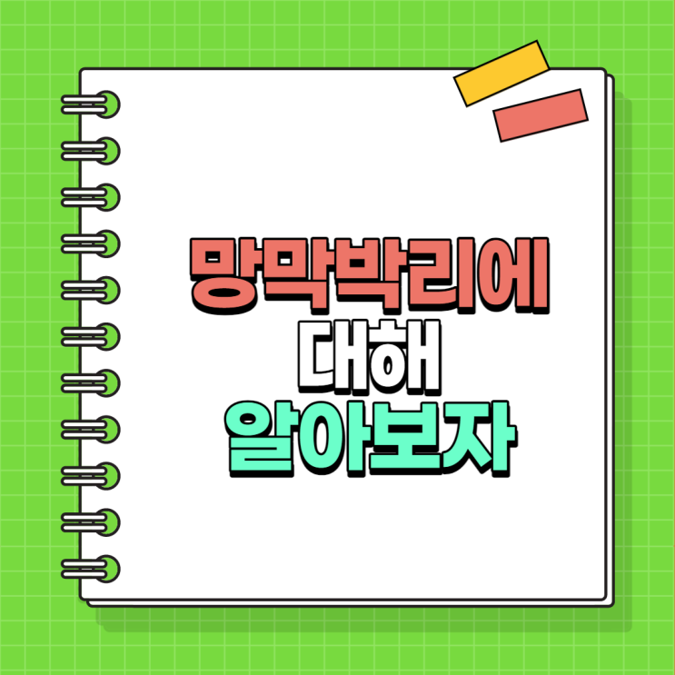  건강 눈 앞에 점이나 아지랑이가 보이는 증상, 그냥 두면 안돼요!