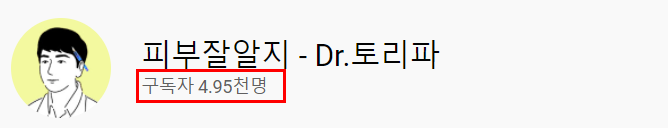  이마여드름흉터? 치료 전 '1가지'는 꼭 알고 가셔야 합니다.