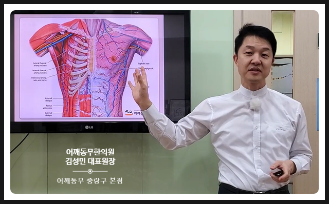 흉골음, 흉골통의 원인증상 관리법