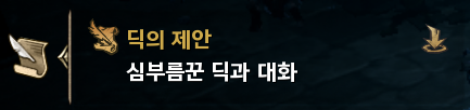  리니지W 요정 팁 무과금 요정 육성 및 사냥터 추천
