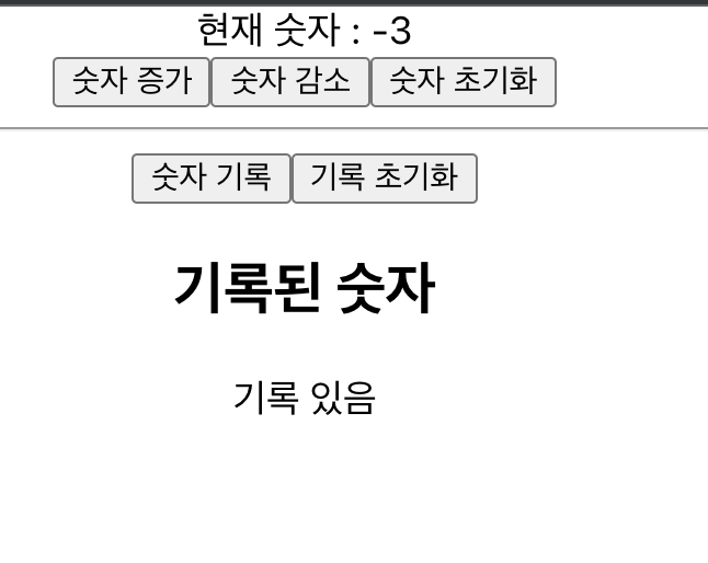 [리액트 + 스프링부트] #5 리액트 함수 분리하기