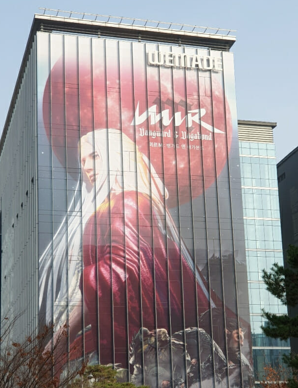 위믹스코인 매수할려고(현국이형에게 반해) 다른 코인팔고 빗썸으로 넘어온 썰! 위메이드 빅픽처!  (We #13)