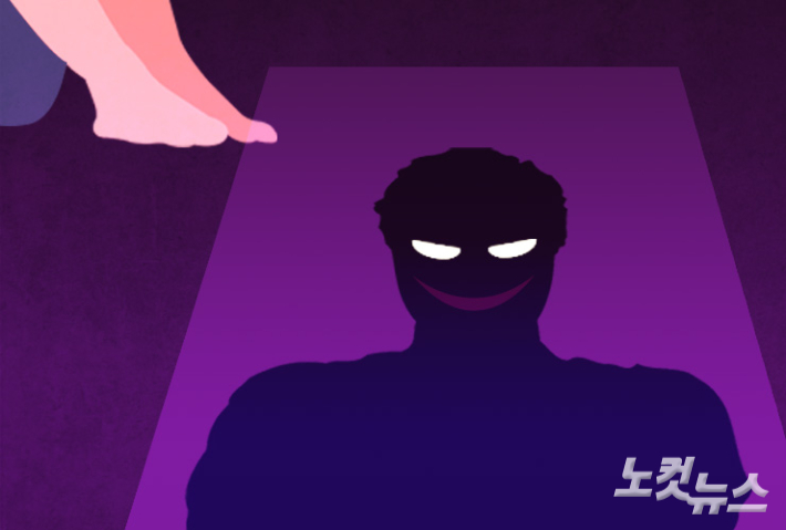 사회복지사가 중증장애인 성폭행…'조직적 은폐' 의혹 사회복지사가 중증장애인 성폭행…'조직적 은폐' 의혹