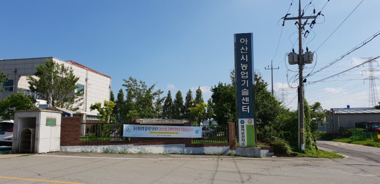  아산 농업기술센터 추가 설치사례~