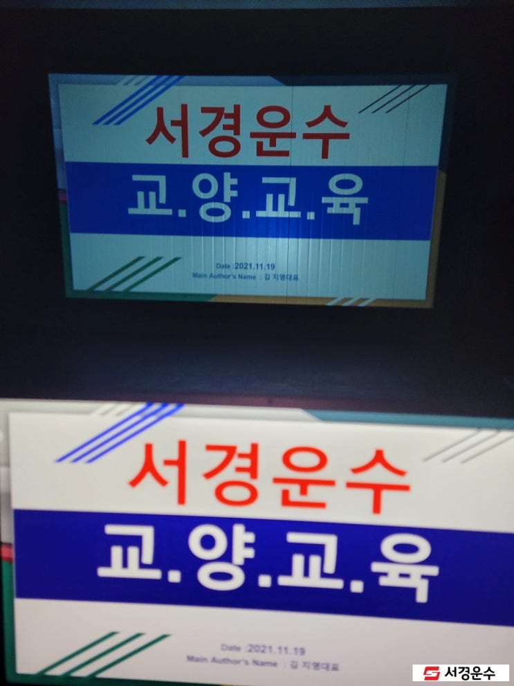  인천택시기사 보수교육  추가 개설 알림_2021년 12월