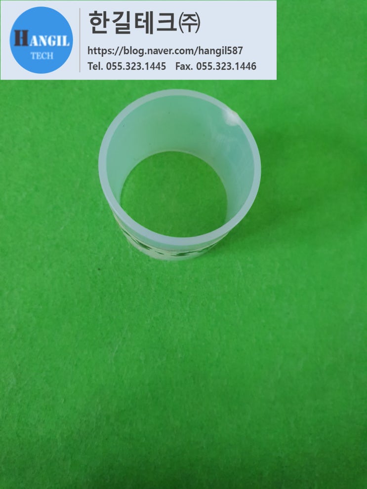  RASCHGIRNG 2" PFA