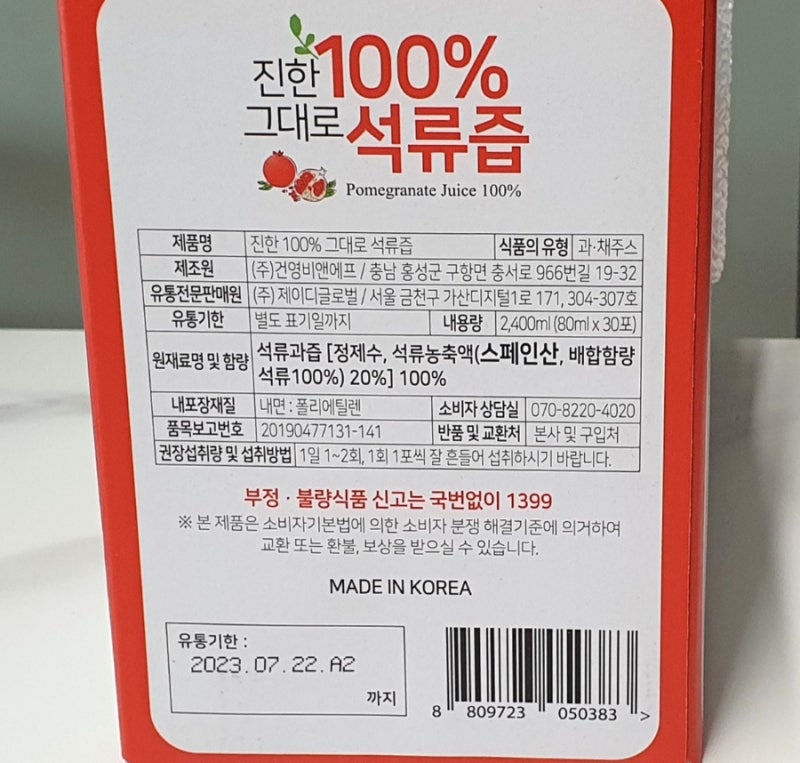 이미지 8650667